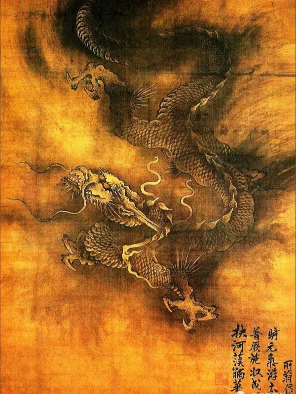 陈容 南宋时期著名画龙家